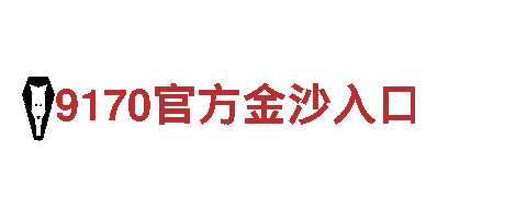 8828，为您量身打造独特市场策略